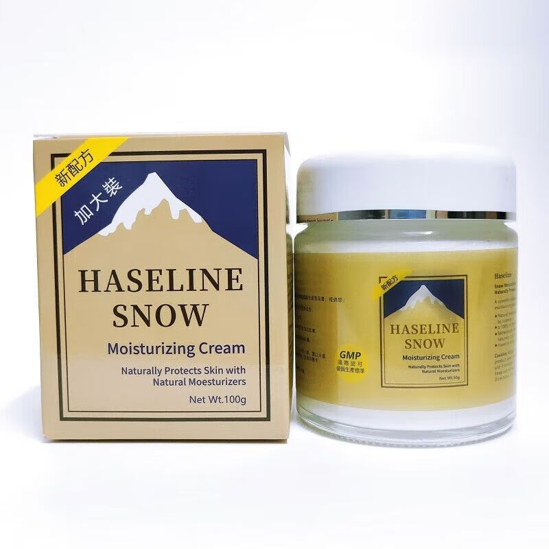 香港直邮正榀瑞士达雪花膏夏士莲面霜夏士雪花膏原装滋润霜 瑞士达