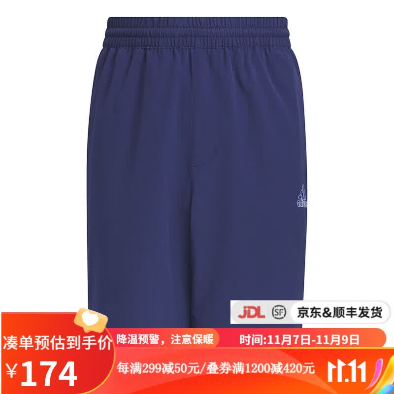 adidas阿迪达斯 yykids JB WV ST 透气百搭运动休闲短裤 IA9290 IA9291 164使用感如何?