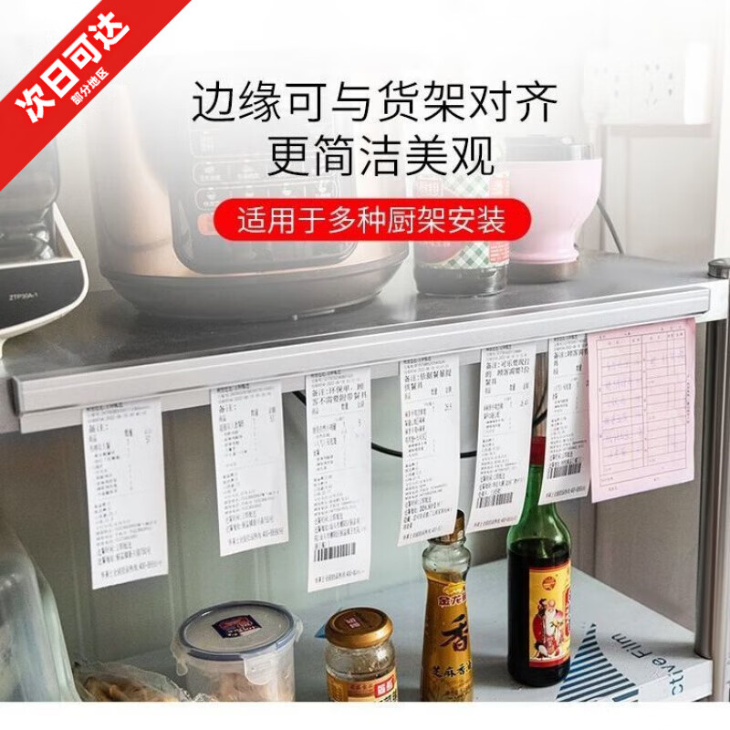 夾單器菜單夾小票夾單子外賣掛單架神器單據(jù)收納廚房固定器排單器 外賣爆單神器 升級(jí)版-約70CM【高效排單】
