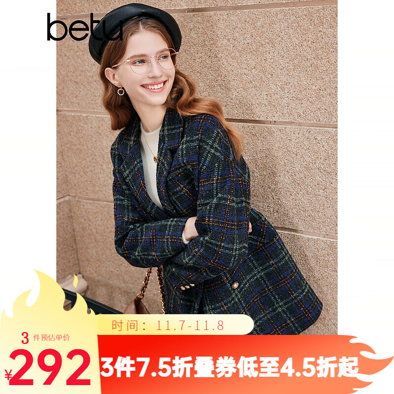 百图betu女装2023冬新款毛呢外套优雅百搭复古格纹外套女2310T71 墨绿 L属于什么档次？