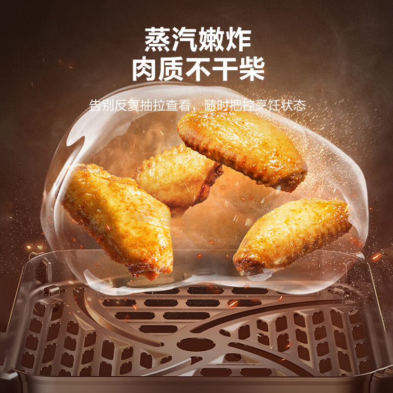 苏泊尔（SUPOR）空气炸锅 免翻面 240°C超高温加热 蒸汽嫩炸家用大容量 可视窗口 不用翻面 炸锅 5L KD50D863