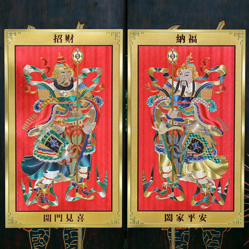 莤宸少屿门神贴大门单门秦叔宝尉迟恭贴画金箔防水2024年秦琼敬德门神