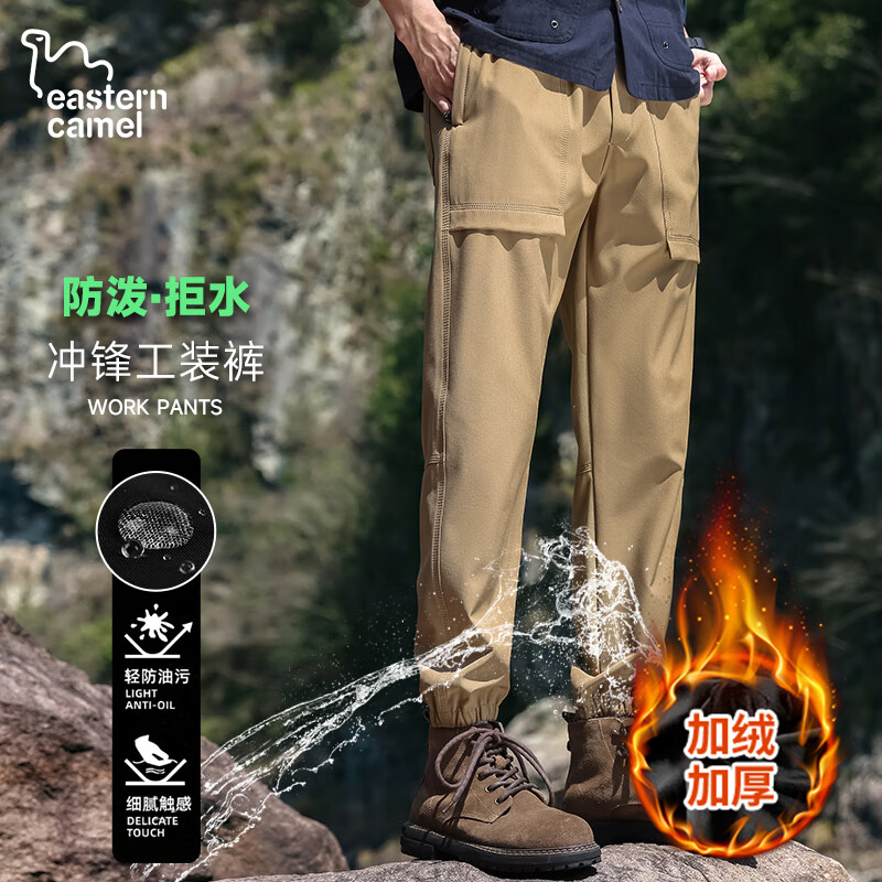 ڲգEASTERN CAMELﶬ޼Ӻ˶ˮŵɽװп 84.55Ԫ