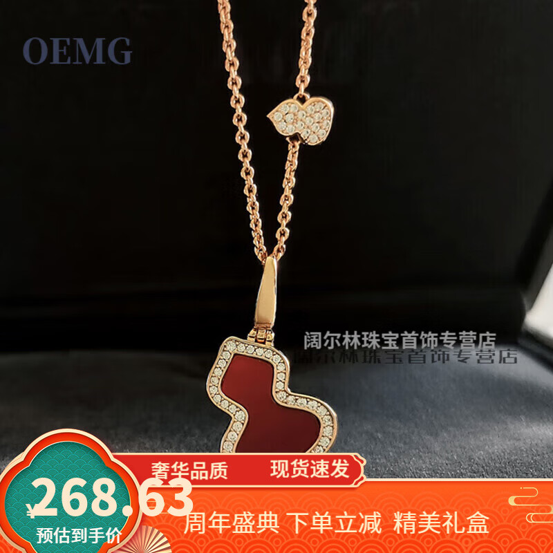 GIOIO【情人节礼物】一生一世白鹿时宜同款葫芦项链轻奢小众锁骨链吊 葫芦项链-红色