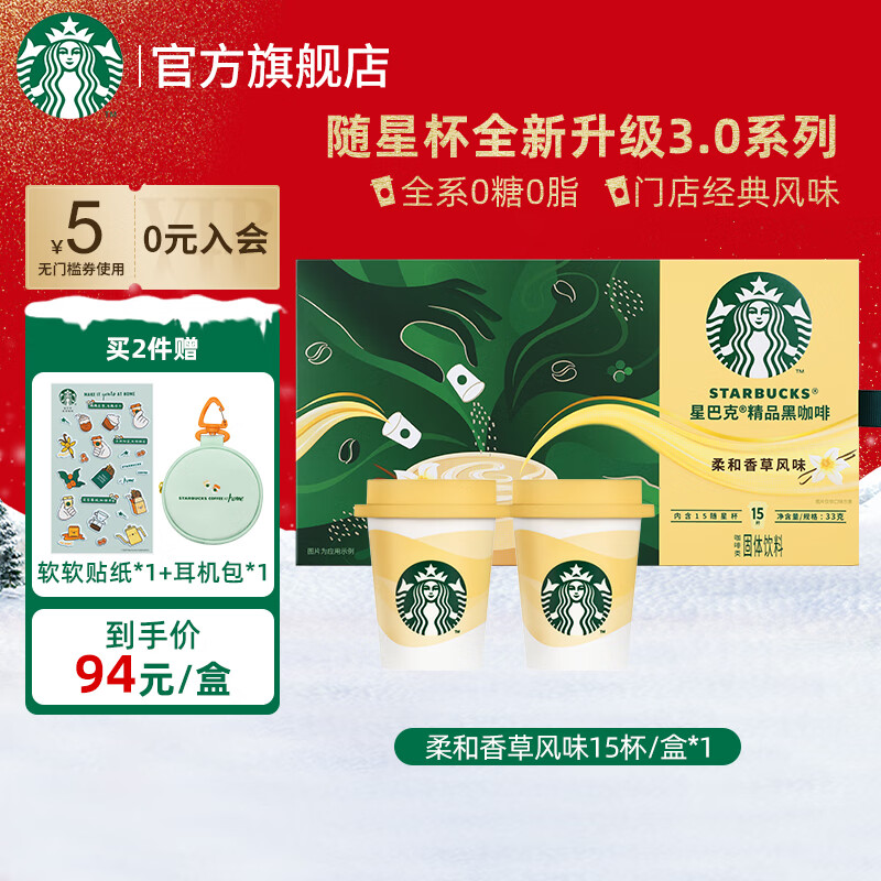 ���ڲ������ǰͿˣ�Starbucks������Ʒ�׷������Ǳ��ŵ꾭��ڿ����ص��������������ζ���ܿ��� ������3.0��������33g-25��9��