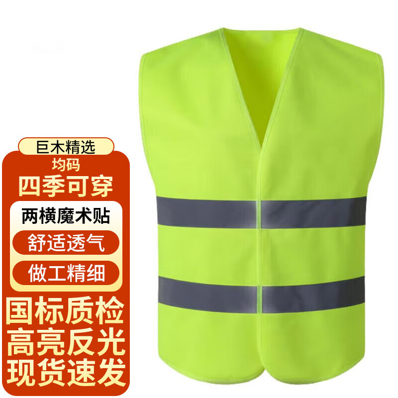 ���ڲ�������ľ���ⱳ�ķ��������׹��ذ�ȫ�����·�ʩ��Ӧ����Ԯ��ʾ��ͨ����� ���ⱳ�ġ�ǿ���⡿ 8.8Ԫ