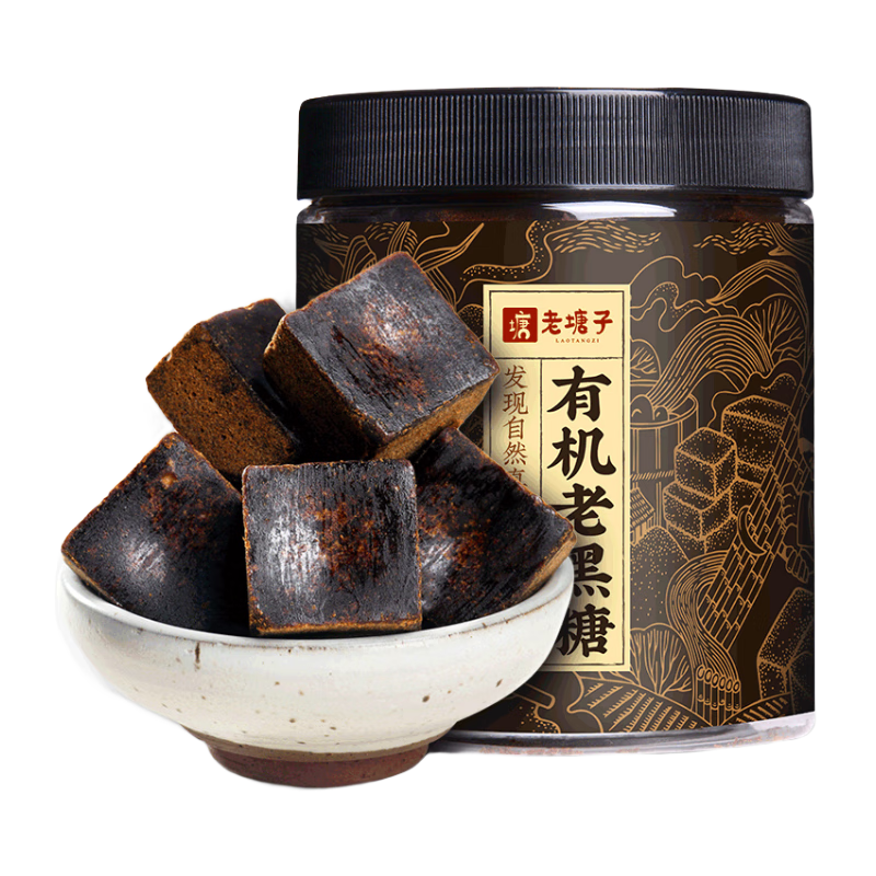 老塘子云南老黑糖塊大姨媽產(chǎn)婦產(chǎn)后月子專用正宗蔗糖純甘蔗手工紅糖食糖 有機(jī)老黑糖1斤