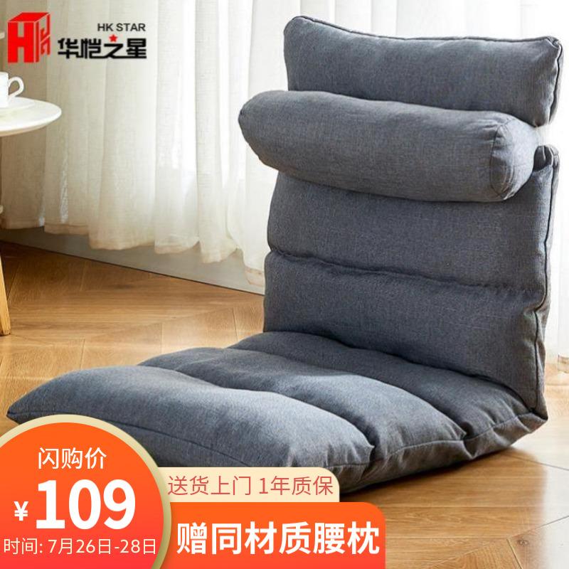 真相揭秘【华恺之星休闲沙发沙发床】怎么样质量那个好，内幕真实情况解密