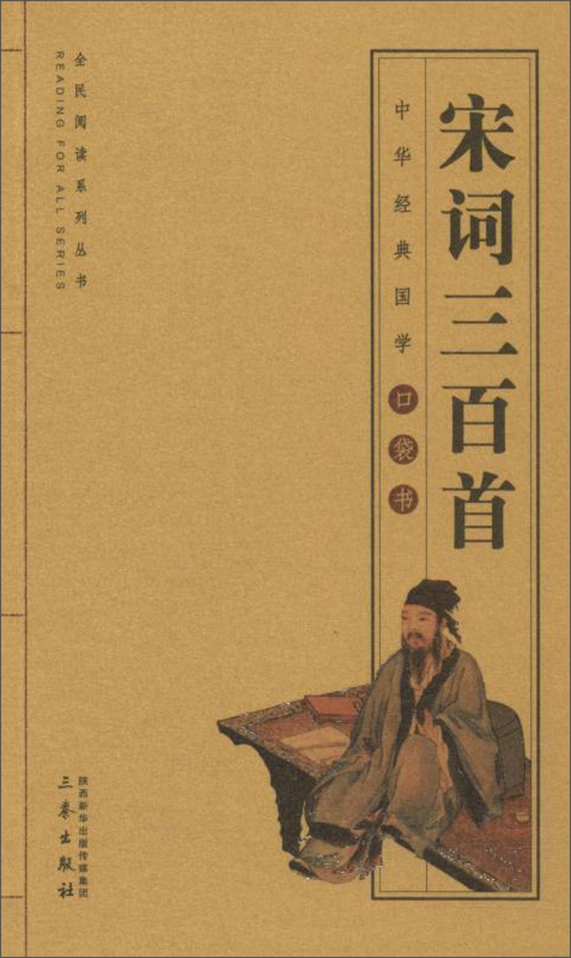 �δ�������/ȫ���Ķ�ϵ�д���?�л������ѧ�ڴ���