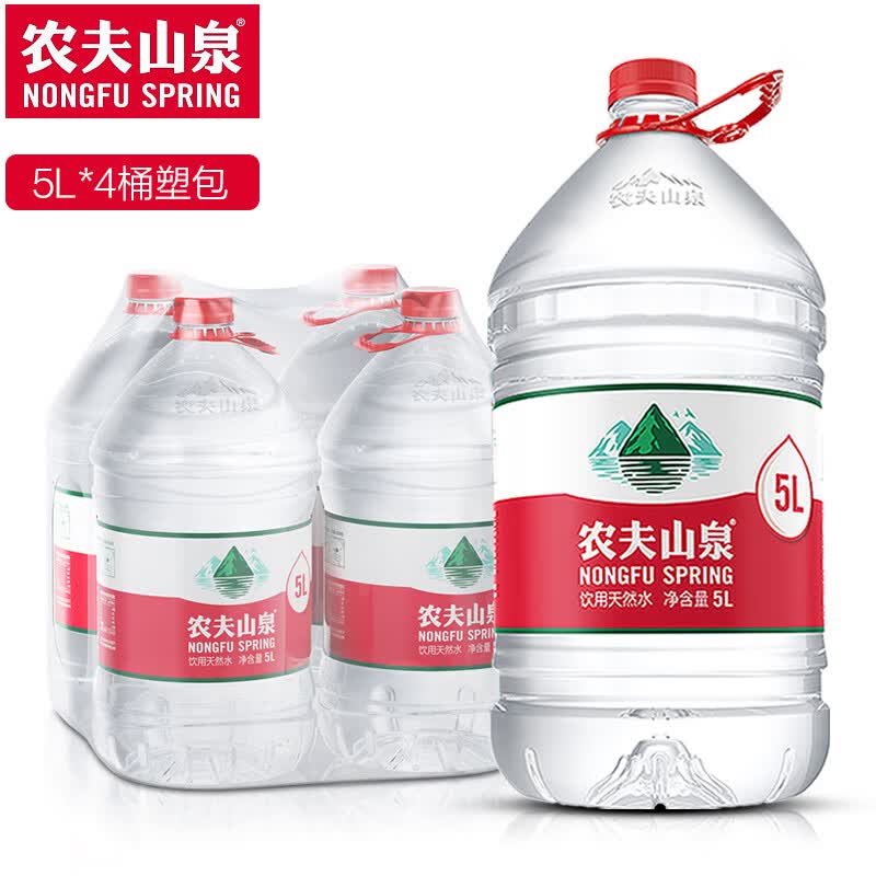 农夫山泉饮用水 饮用天然水5l*4桶 塑包桶装水 江浙沪皖 5l*4桶塑包