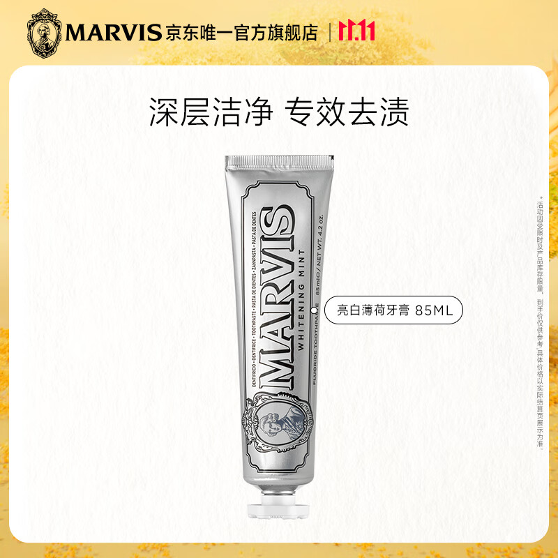 牙膏历史价格走势图|牙膏价格走势图