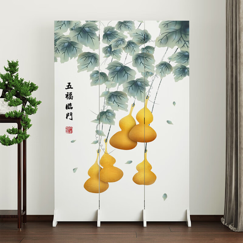 葫芦屏风隔断客厅折叠移动简约现代卧室遮挡家用简易折屏 五福临门 1