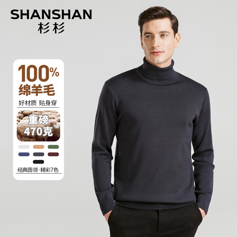 ���ڲ�����SHANSHANɼɼ��ë�����ﶬ��100%������ë��֯���������мӺ�ů����ë�� ���ɫ S /165