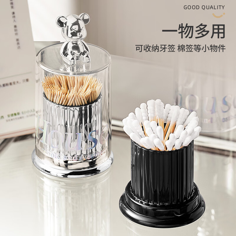 牙签盒家用高档个性创意小牙签罐牙签筒2023新款牙线盒棉签收纳盒 House亚克力牙签筒-银色镭射(1个装)