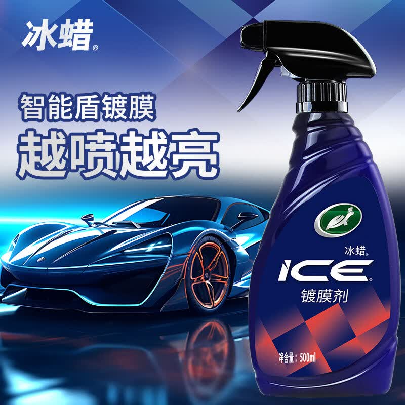 ���ƣ�Turtle Wax����Ĥ��Ӳ�Ƕܶ�Ĥ�������׶�Ĥ��ˮ����Ĥ����Ч�Ϲ��Ĥ�� ������Ĥ��������˿���� 33.9Ԫ