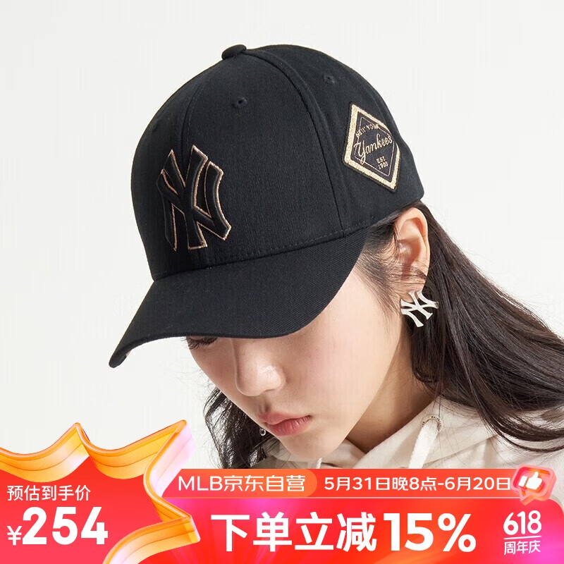 MLB帽子男女情侣刺绣硬顶棒球帽四季鸭舌帽3ACP8501N-50GOS-F/金色