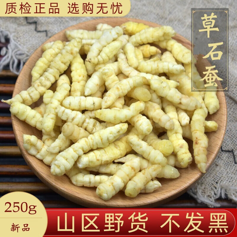 夜之君【优选】草石蚕250g中药材地蚕土冬虫草 白 泽兰根 新货 图片色