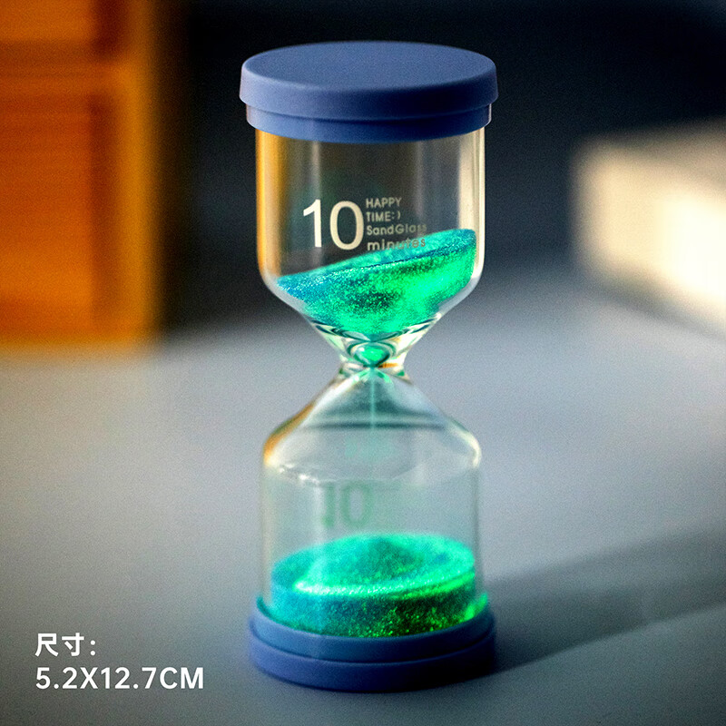 夜光沙漏计时器儿童防摔10分钟学习时间创意马卡龙色创意流沙摆件