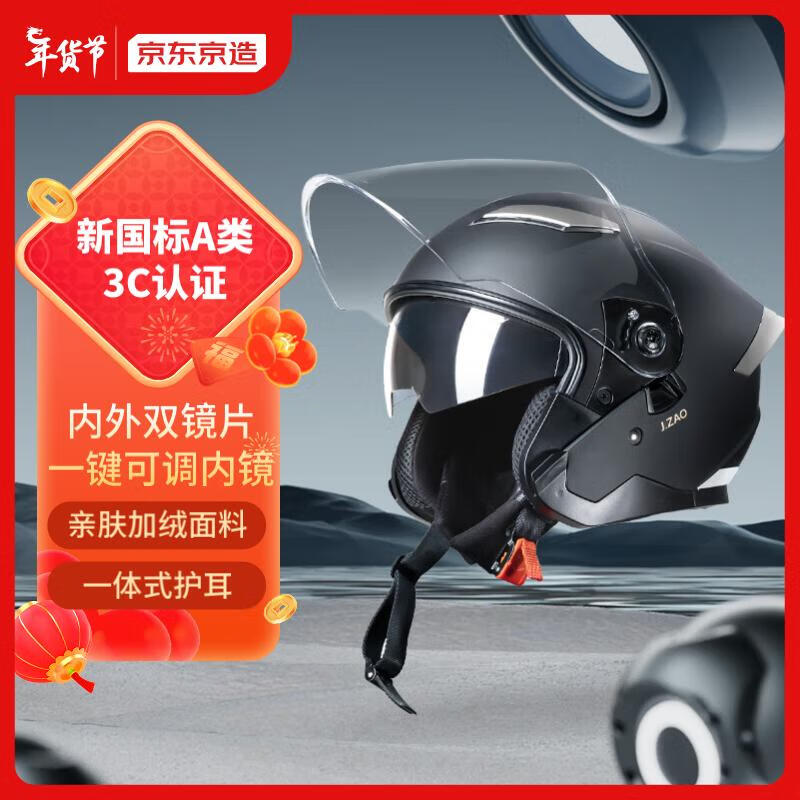 京东新品首发 2024-02-02 - 第27张  | 最新购物优惠券