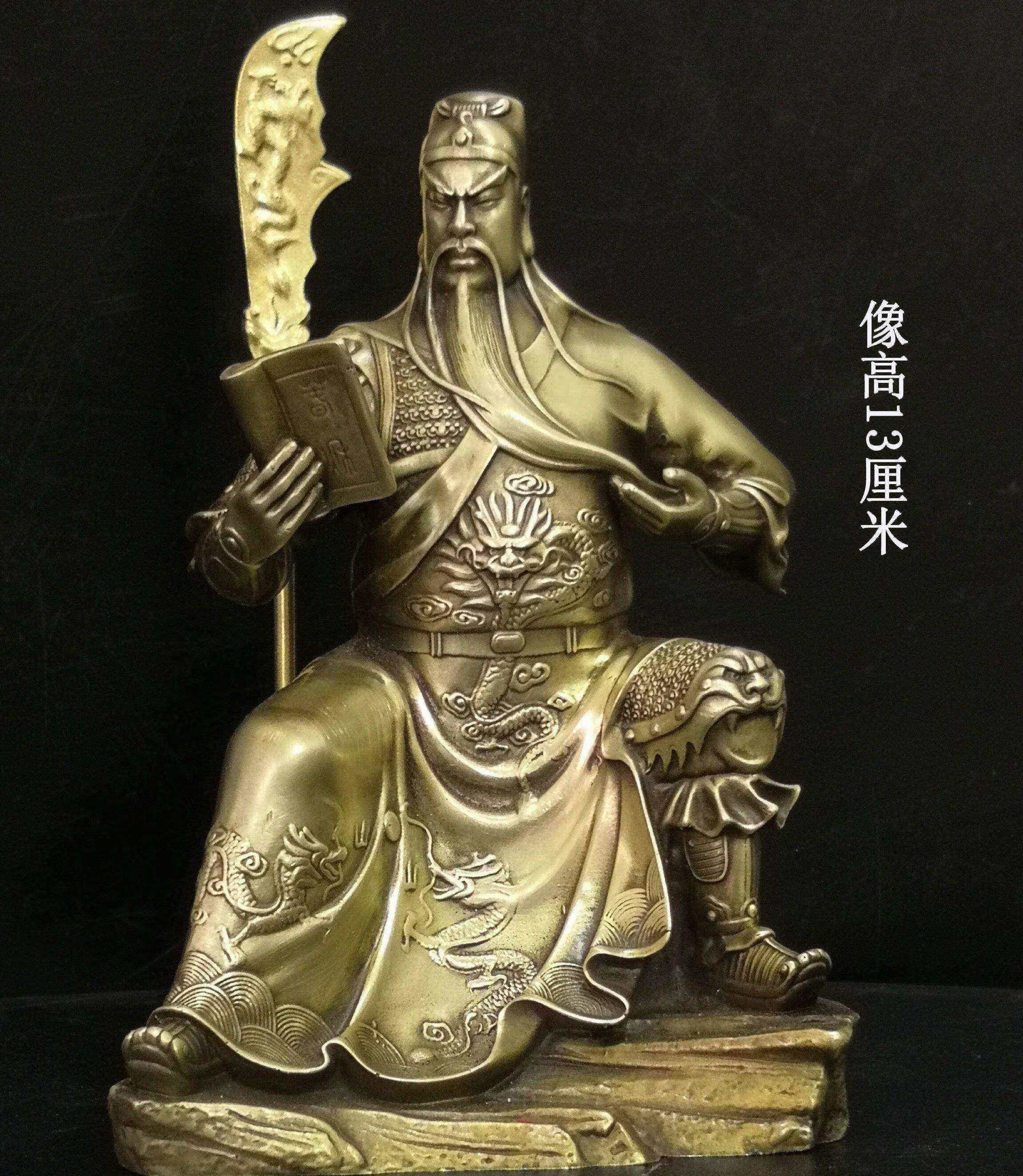 方凝解州关公读春秋读书坐像关帝像纯铜关平周仓手工厅堂摆件文关公