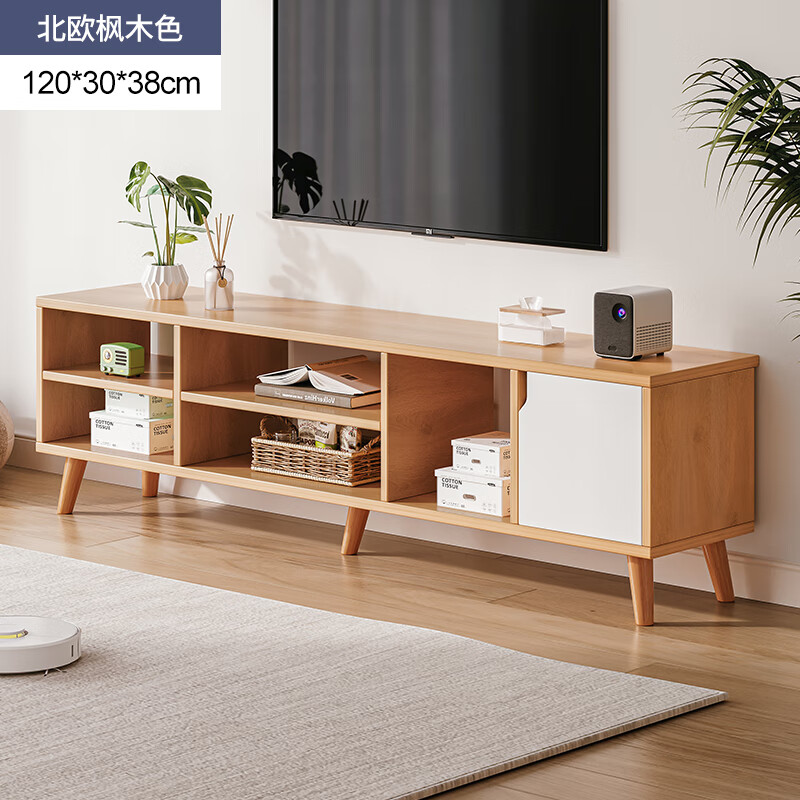 柜现代简约茶几卧室客厅小户型实木腿简易电视机柜桌子 120cm北欧枫木