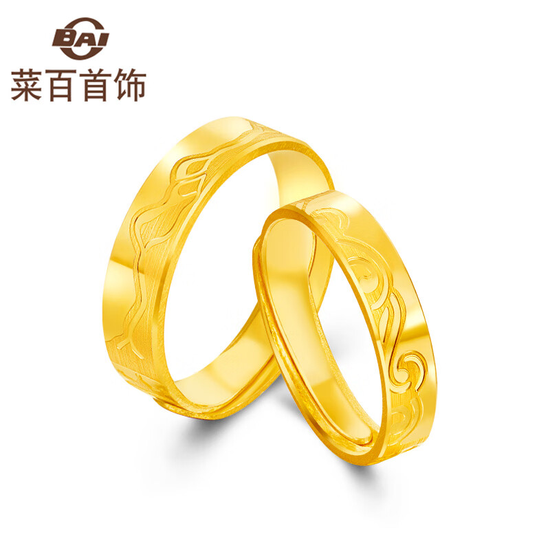 菜百首饰 黄金戒指 足金山海对戒男款（单只）计价 约7.35克