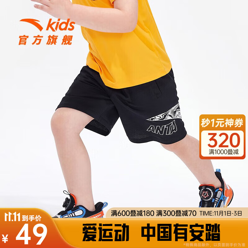 安踏（ANTA）儿童五分裤男小童裤子2023年夏季新款针织短裤休闲透气百搭裤子 梦幻黑-1 101cm怎么看?