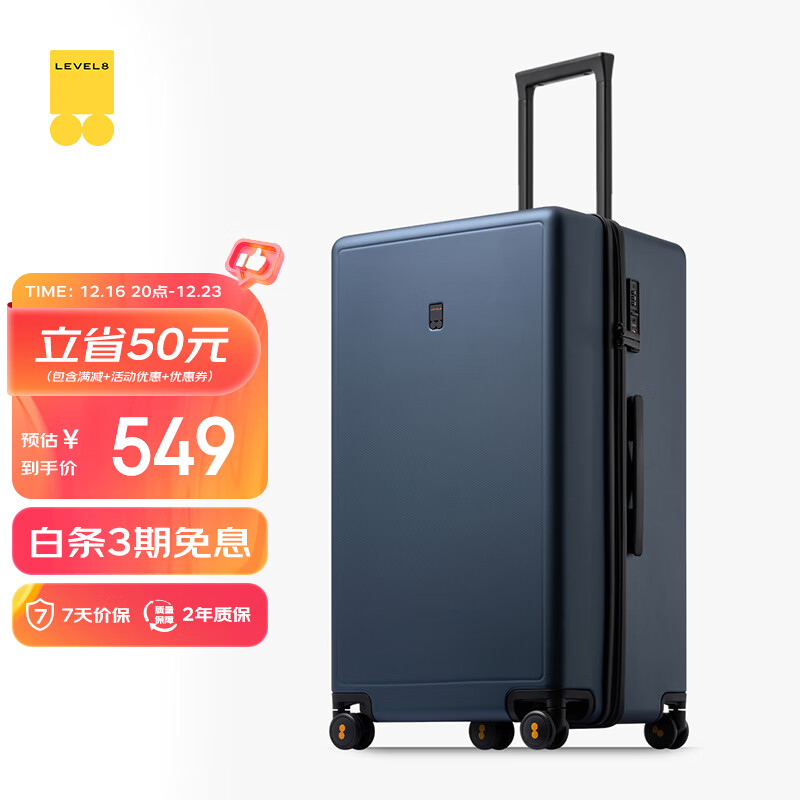 ��ƽ��8�ţ�LEVEL8�������� ����������Ů����������PC��26Ӣ������� ������ϵ����ɫ