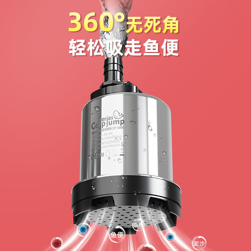 老漁匠鱼池抽水过滤不锈钢大流量户外假山流水喷泉潜水泵循环水泵 【新一代高扬程】60W流量3000L/H
