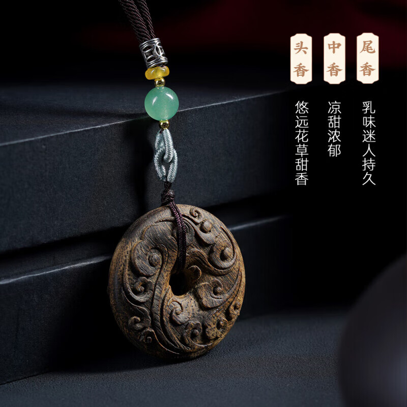 优锦纯正宗越南芽庄白奇楠品项链挂件礼物男女沉香祥云平安扣吊坠佛牌饰 【平安扣】芽庄白奇楠