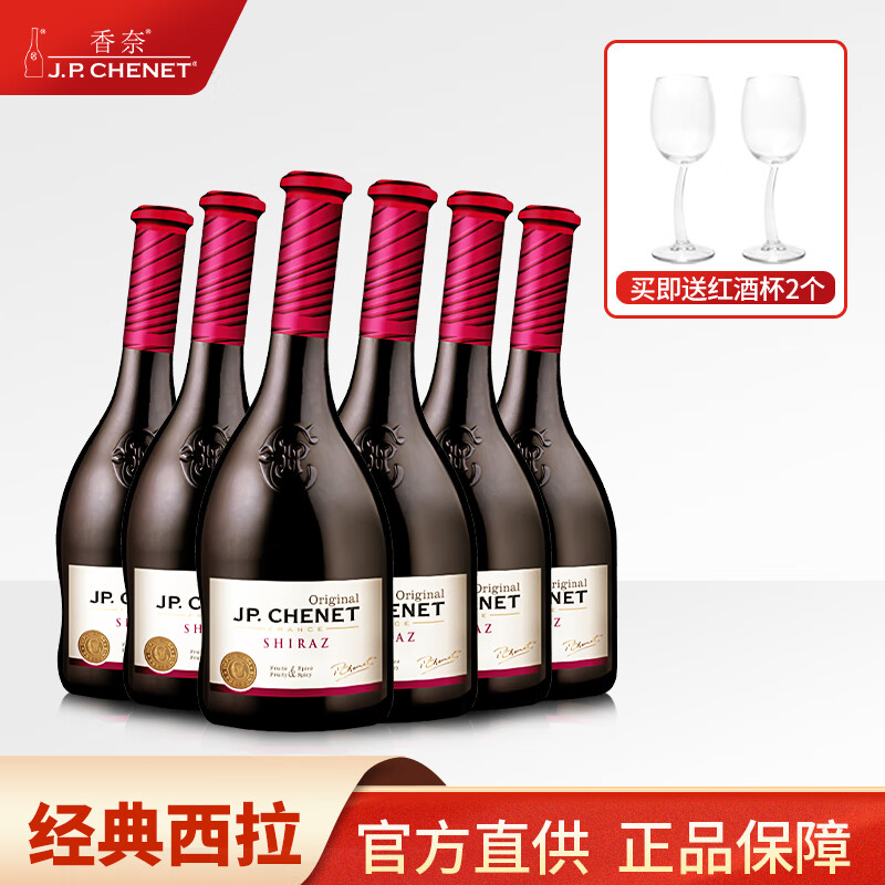 葡萄酒全网最低价格历史|葡萄酒价格走势图