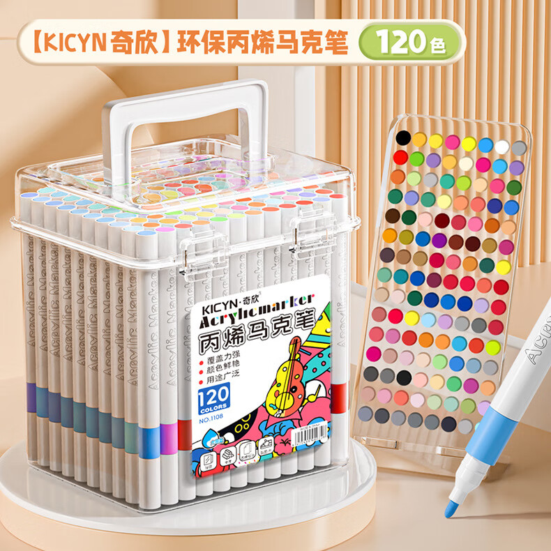 ��ϩ���˱� Сѧ��ר�� ��ͯˮ�ʱ� 120ɫͰװ ��ˮϴ������ 39.9Ԫ