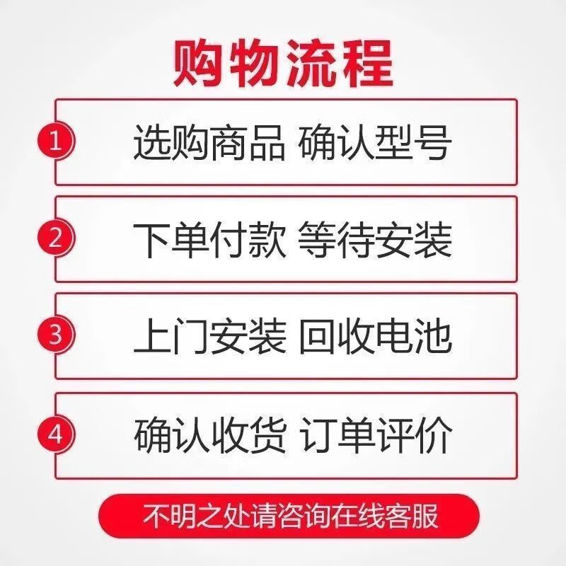 LISM超威电池60V36V48V电动车三轮车电瓶车电瓶72v20ah【上门安装 48v12ah4块 以旧换新上门安装/并回收旧电池