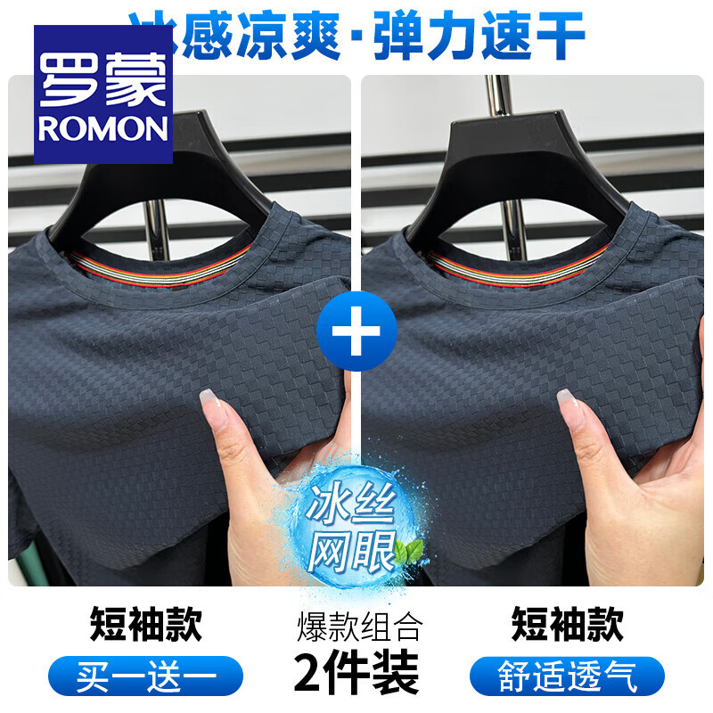 ���ڲ��������ɣ�ROMON���ߵ���˿��������t�����ļ�����Բ��������͸�����۴�ɫ���� ī��+ī�� 3XL ��