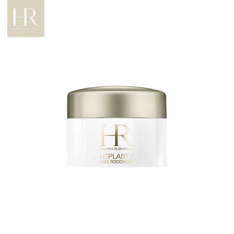 赫莲娜HR活颜修复舒缓面膜5ml 新旧包装随机发货 部分效期至26年7月