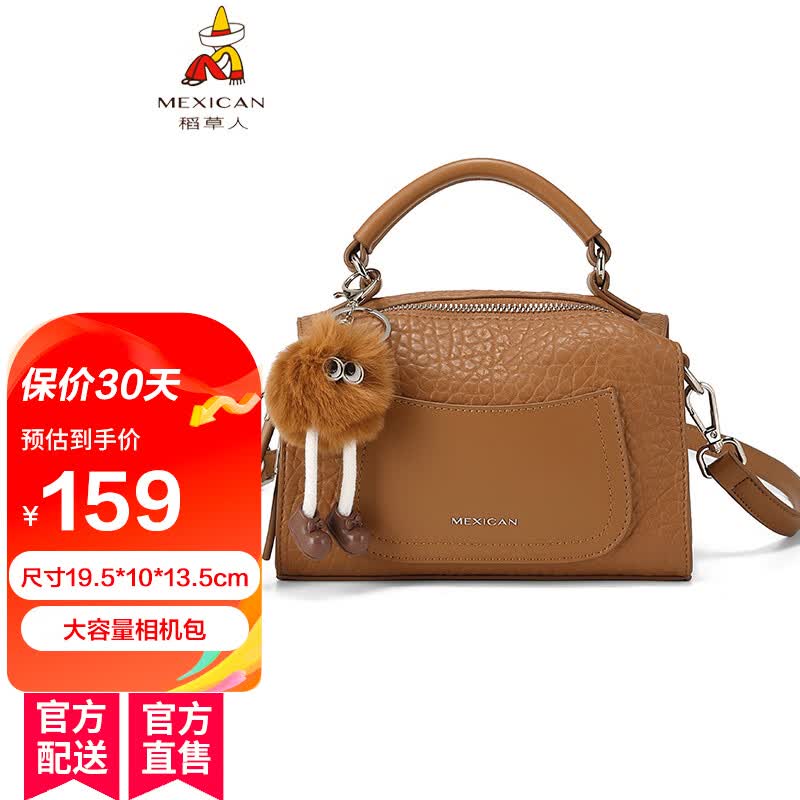 稻草人旗舰女包女士单肩包2023新款时尚百搭手提包鳄鱼纹小方包斜挎包