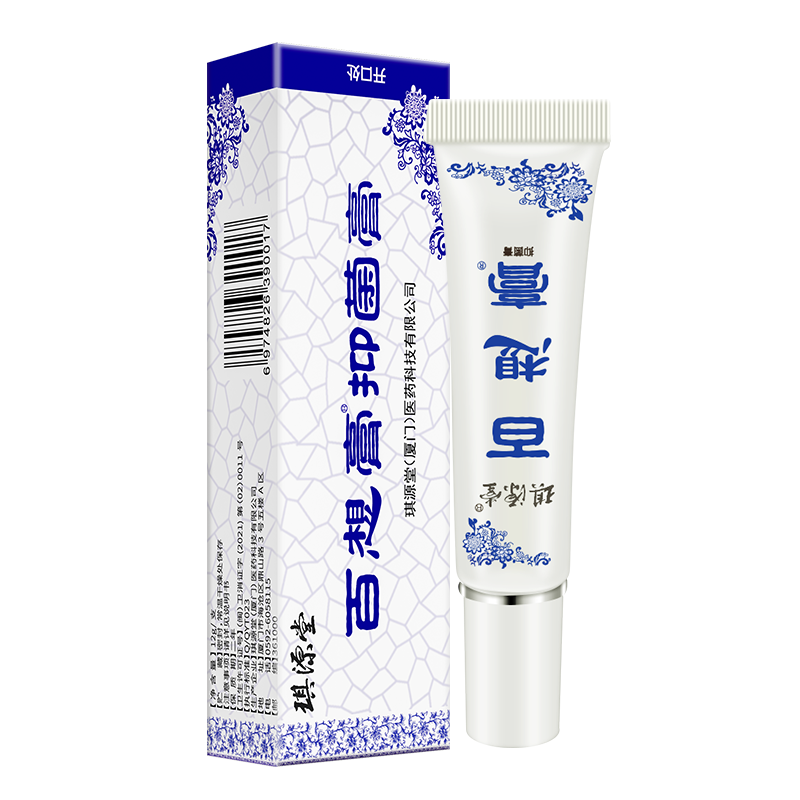 琪源堂百想膏12g 成人外用皮肤护理膏手脚大腿内侧藓膏草本抑菌膏 百想膏成人3支