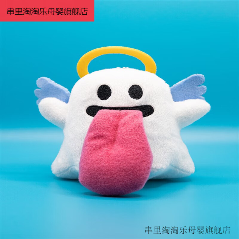 graf可爱鬼挂件包包挂件伸舌头可爱鬼钥匙扣毛绒挂 天使可爱鬼挂件