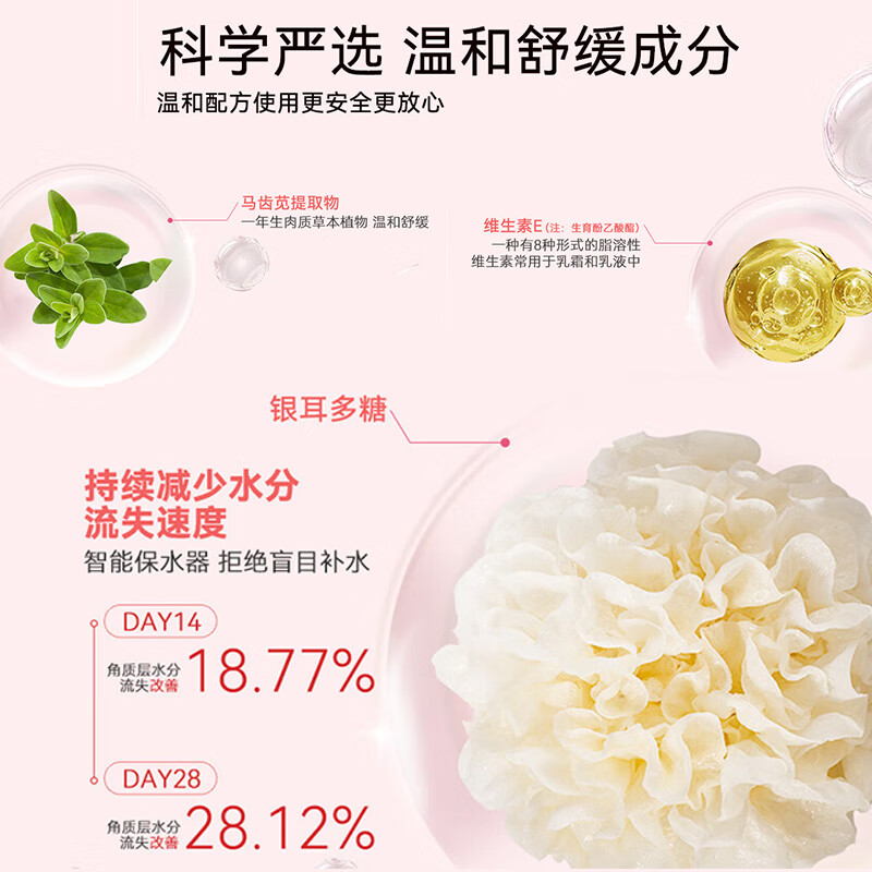 郁美净面霜婴儿特护霜保湿滋润舒缓润肤儿童宝宝面霜 【0-3岁】婴儿倍润特护霜50+10g