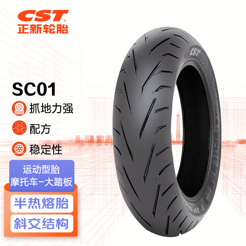 ���� 120/70-14 55P SC01 TL �˶���Ħ�г������۴�̤��̥