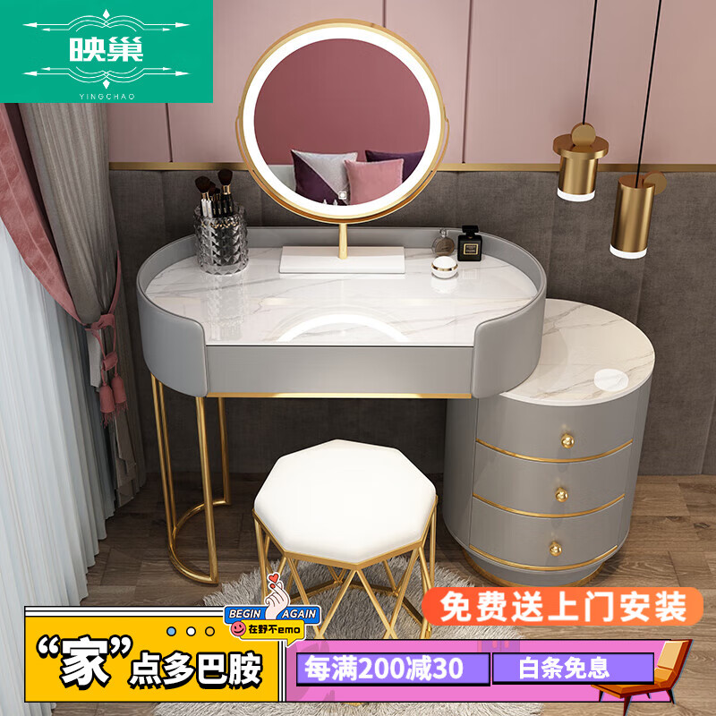 ���ڲ�����ӳ�� (YINGCHAO)��ױ̨���ݻ�ױ�������ִ���Լ���ɹ�һ��С�������ӻ�ױ̨��ױ�� ZFԲ�Ұ�80CM��+Բ��-LED�� +���񳲵� ��װ