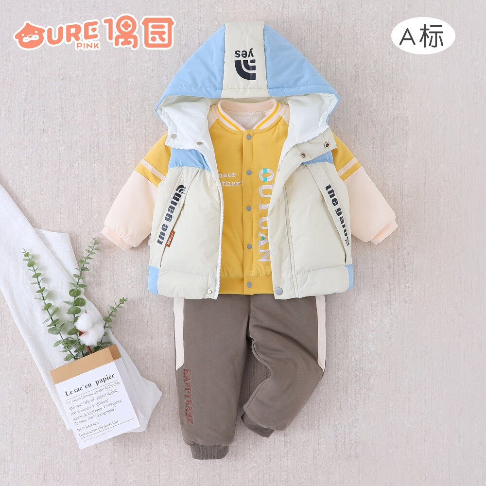 偶园偶园1-3岁男宝宝夹棉三件套儿童居家外出马甲上衣长带裤套装 w3