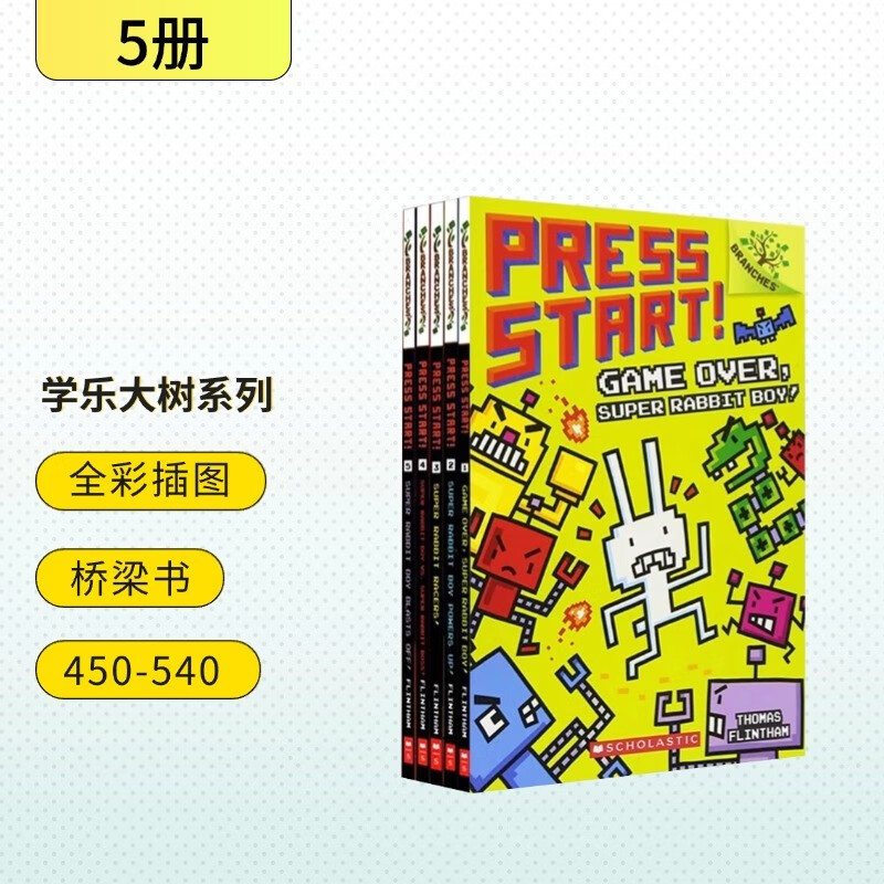 超级方块兔 Press Start 1-5册赠音频 学乐大树Branches系列 全彩爆笑畅销章节书桥梁书 蓝思450-540L  英文原版  6-12岁 学乐大树系列美国学乐出版社  小学教辅