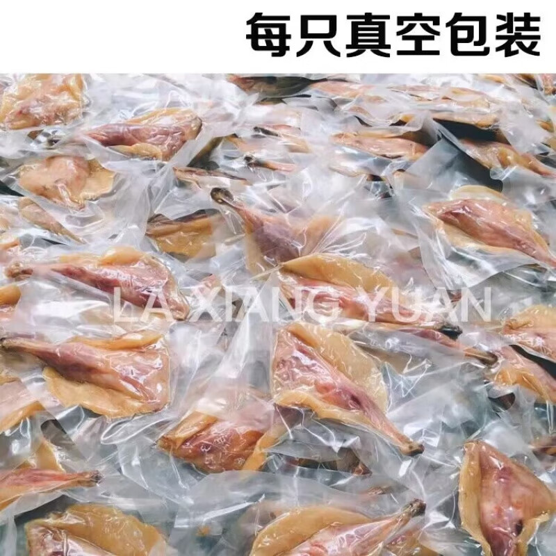 全江东莞鸭腿广式东莞特产虎门白沙咸鸭腿年货农家风干腊鸭腿 5只腊鸭
