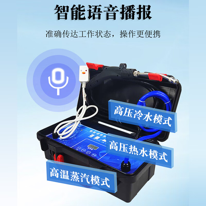 商用家电清洗机品牌排行前十名：力荐这10款高效去污神器