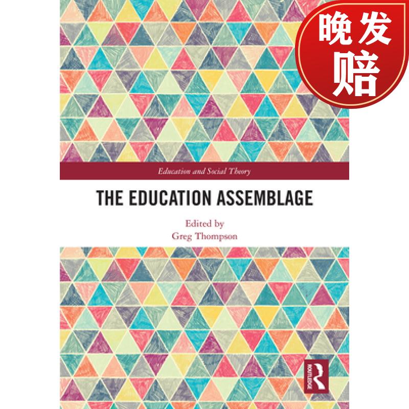 【4周达】the education assemblage