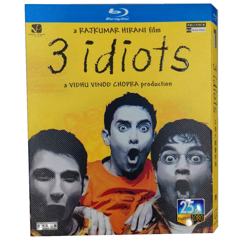 三傻大闹宝莱坞 bd高清1080p阿米尔汗喜剧电影蓝光碟片盒装收藏