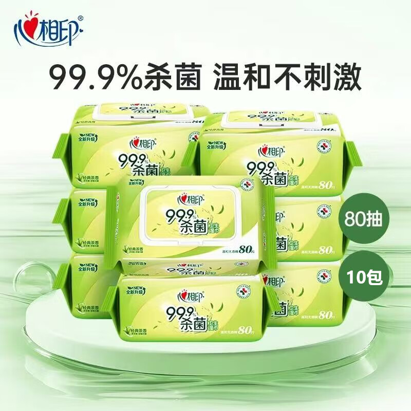 ӡʪ99.9%ɱ Ӻߴʪ80׷̼ 80*10