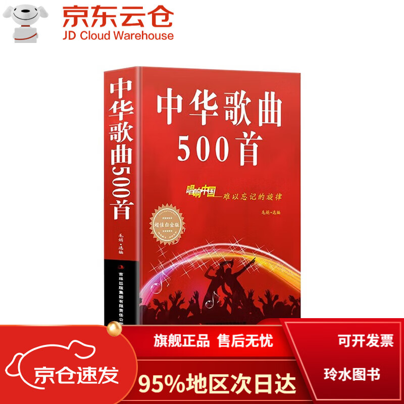 歌曲歌曲(许冠杰的财神到歌曲歌曲) 歌曲歌曲(许冠杰的财神到歌曲歌曲)