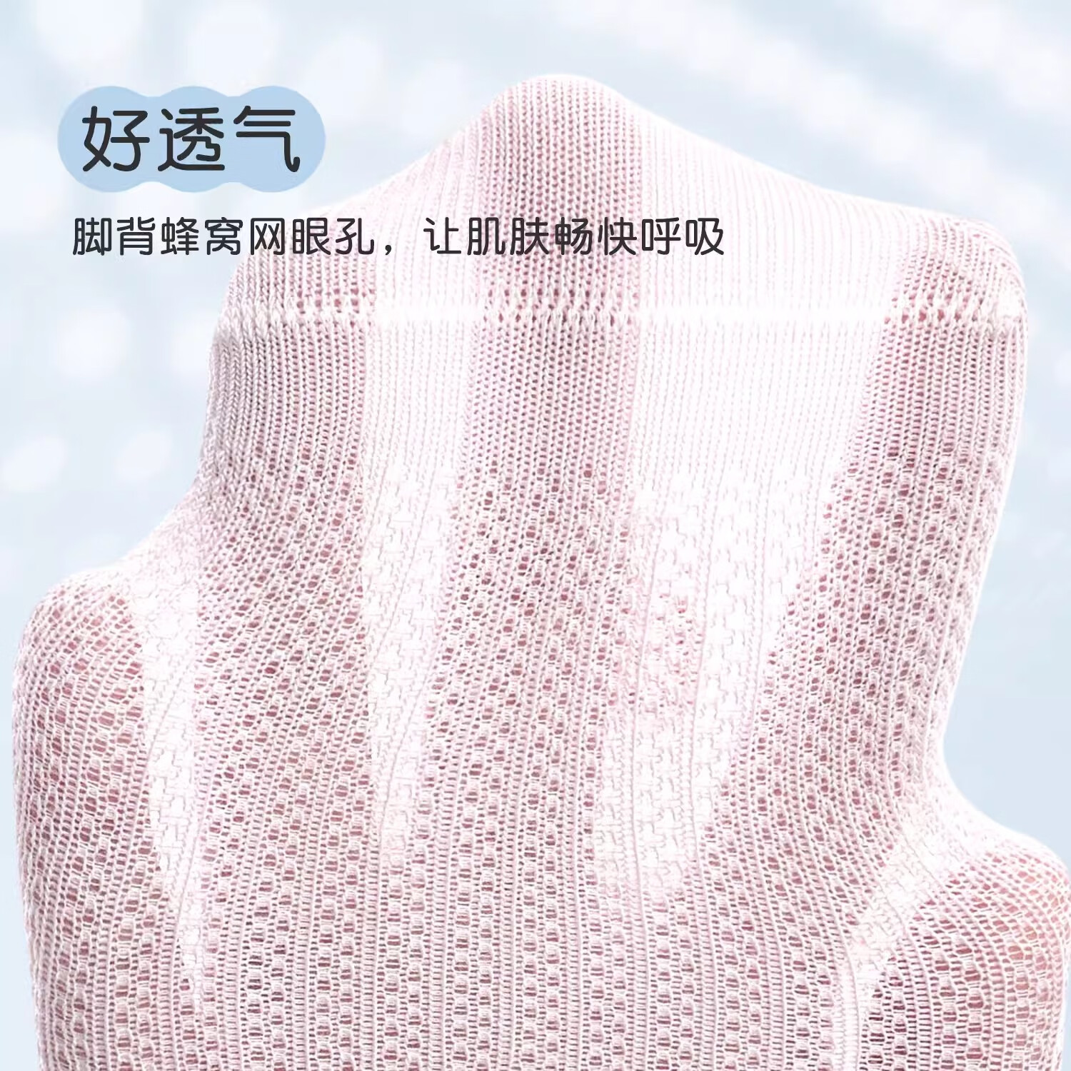 尼多熊儿童袜子夏季薄款棉袜婴儿网眼袜透气松口无骨袜子儿童